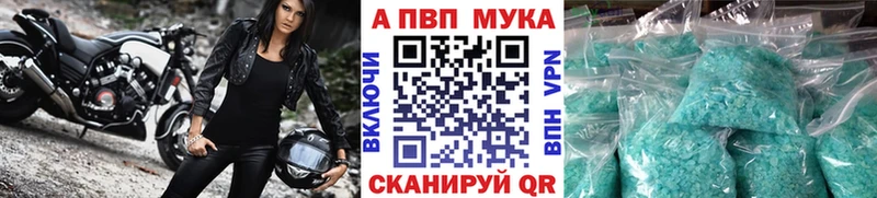 гидра зеркало  Кодинск  APVP СК 