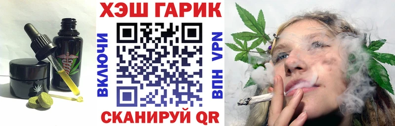Еда ТГК марихуана  kraken ссылки  Кодинск 