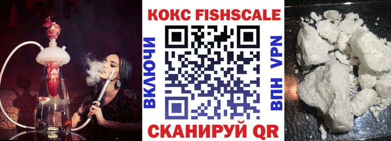 КОКАИН 97%  хочу наркоту  Кодинск 