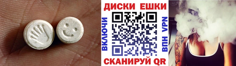 ЭКСТАЗИ Cube  дарнет шоп  Кодинск 