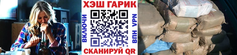 ГАШ Изолятор  mega вход  Кодинск 