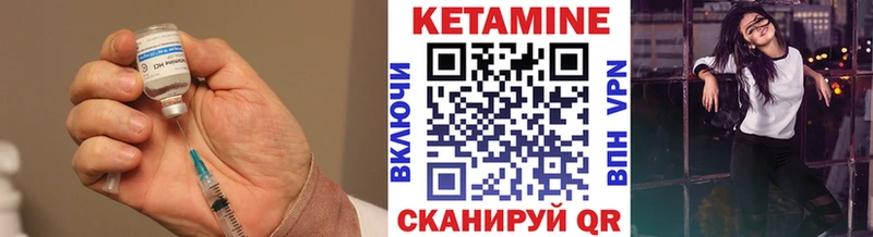 Кетамин ketamine  сколько стоит  Кодинск 