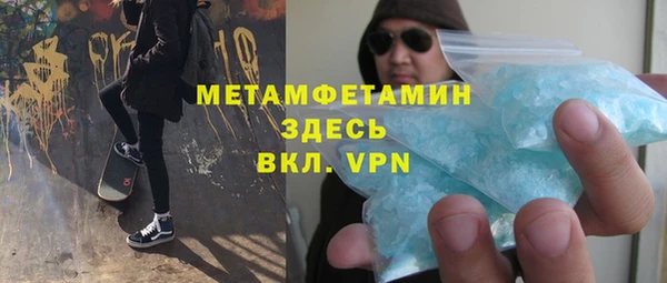MDMA Дмитров