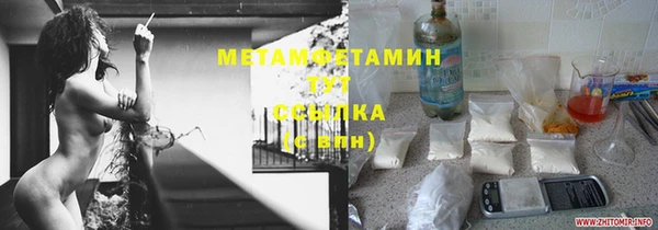 наркотики Ельня