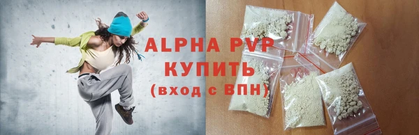 гашиш Дмитровск