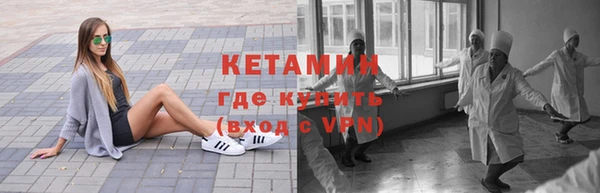 наркотики Ельня