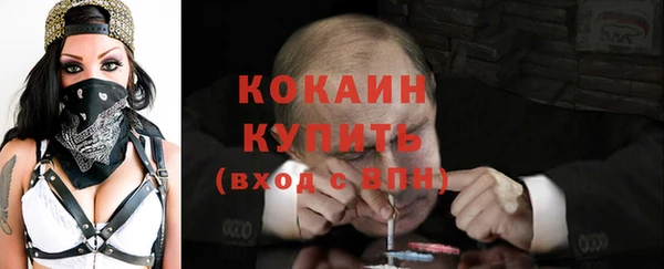 наркотики Ельня