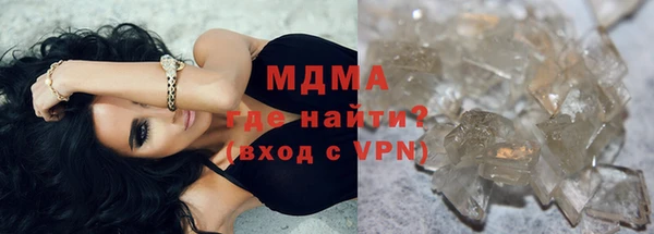 MDMA Дмитров