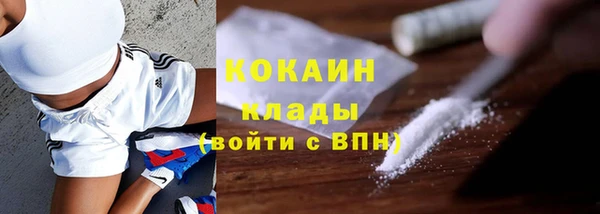 MDMA Дмитров
