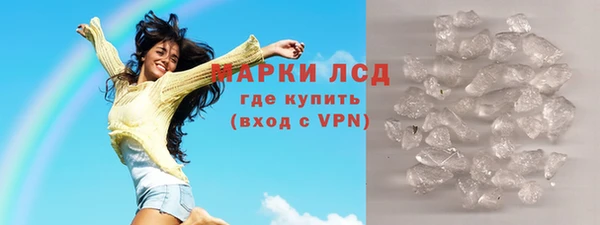 наркотики Ельня