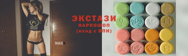 наркотики Ельня