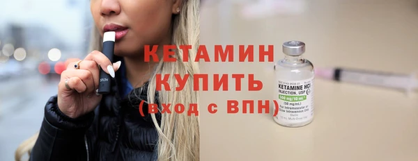 наркотики Ельня