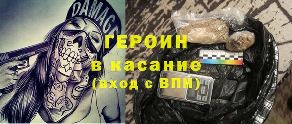 MDMA Дмитров