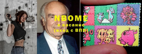 наркотики Ельня