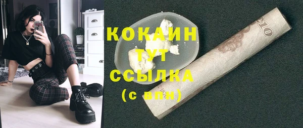 MDMA Дмитров