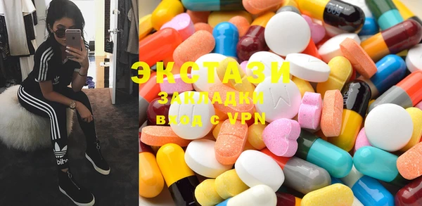 MDMA Дмитров