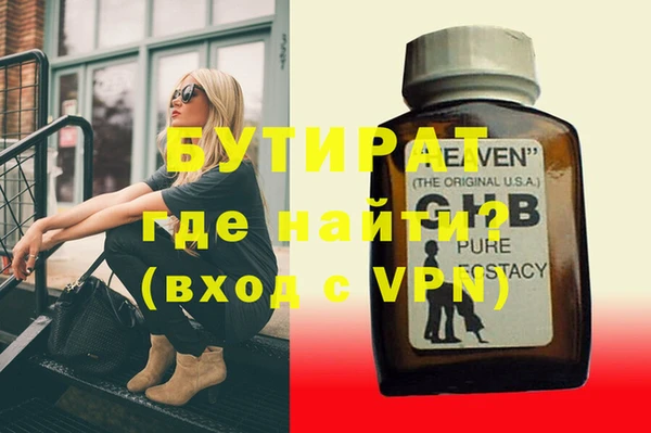 MDMA Дмитров