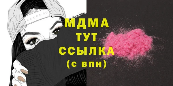 гашиш Дмитровск