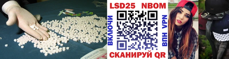 магазин продажи Кодинск OMG маркетплейс ЛСД экстази ecstasy