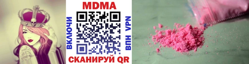 МДМА VHQ  где купить наркоту  Кодинск 