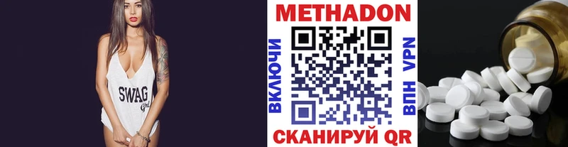 даркнет сайт  Кодинск  Метадон белоснежный 