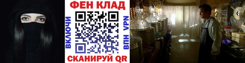 Метамфетамин витя  Кодинск 