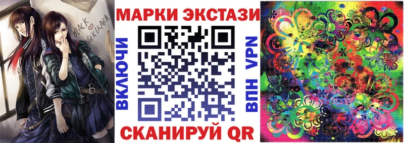 Марки N-bome 1,8мг  продажа наркотиков  Кодинск 