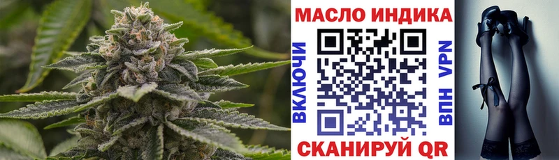 где продают   Кодинск  ТГК жижа 