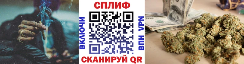 купить  сайты  блэк спрут ONION  дарк нет Telegram  Кодинск  Бошки марихуана Ganja 